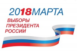 Мы любим Россию!