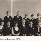 Комсомол - юности вечной звезда