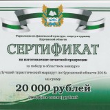 Туризм