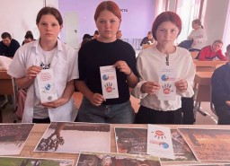 УРОК ПАМЯТИ «ТРАГЕДИЯ БЕСЛАНА. ТЕРРОРИЗМУ – НЕТ!»